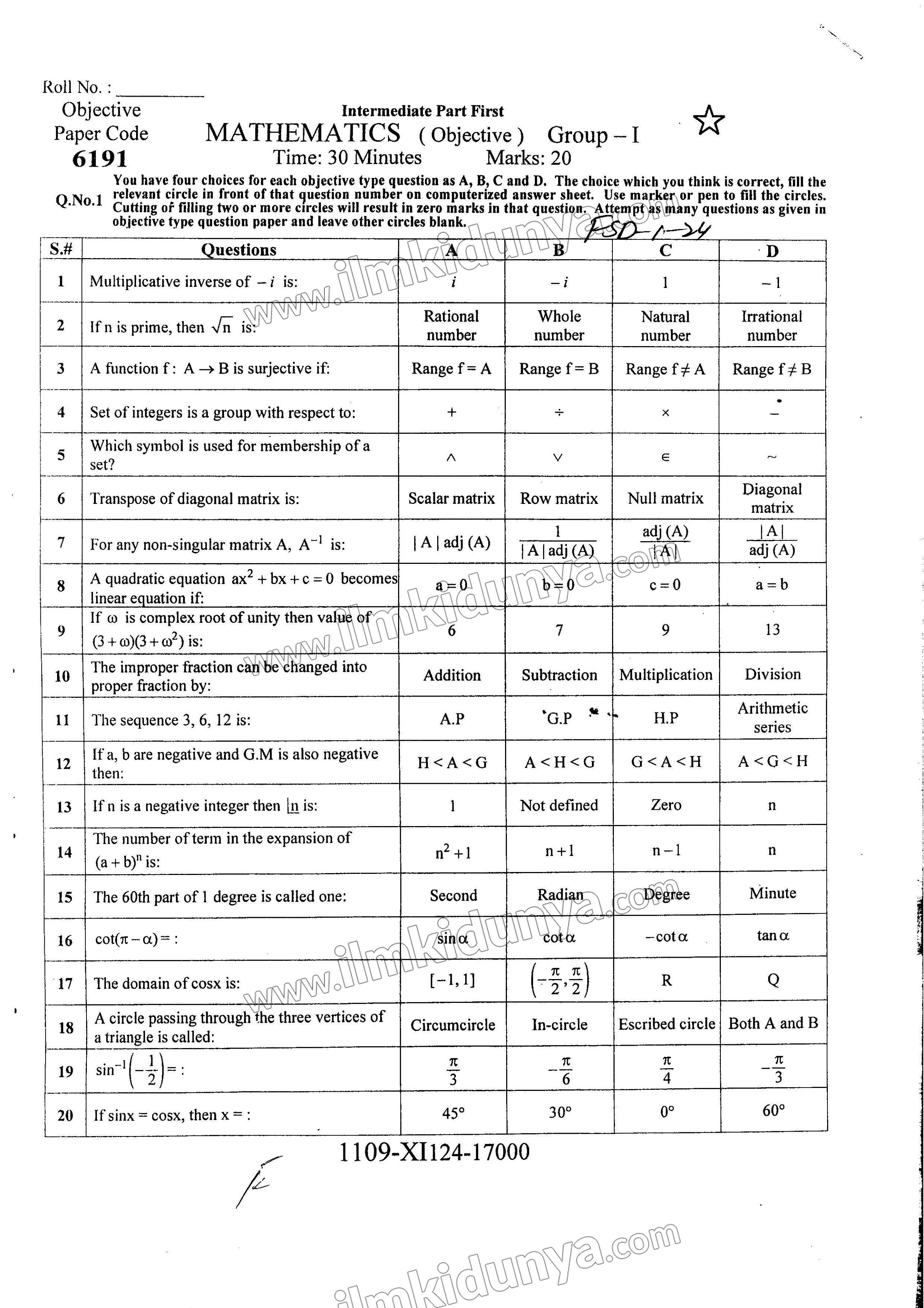 Paper Image